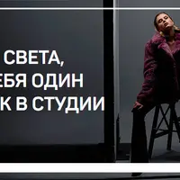 21 схема света, если у тебя один источник в студии