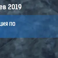 Кризис: инструкция по преодолению