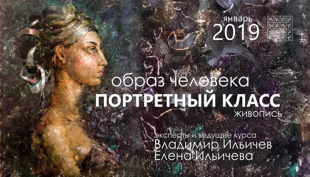 Обложка курса