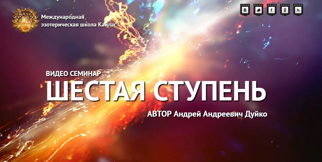 Обложка курса
