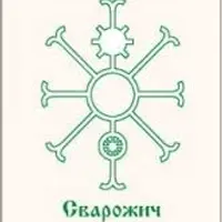 Волшебство и Сила Сакральных символов (Ведрусских рун) в Родовом Поместье