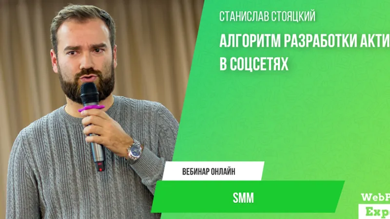 Обложка выпуска «Январь 2019»