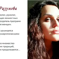 Магия женского удовольствия