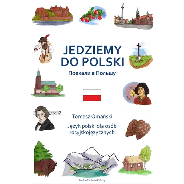 Обложка курса