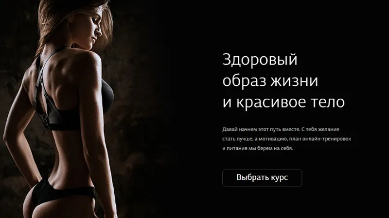 Антицеллюлитный курс