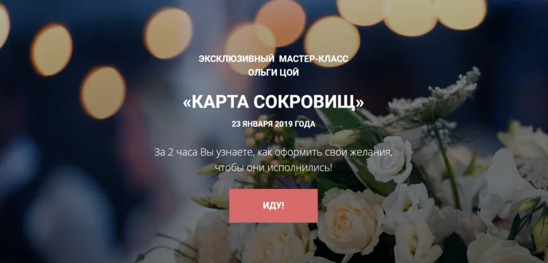 Обложка курса