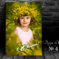 Цветочный весенний портрет для девочек на 8 марта CSK-76-4