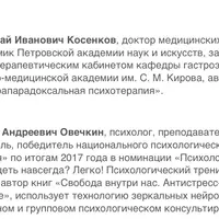 Психогенное переедание: практика психотерапевтической работы