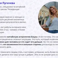 Секреты супружеского дома в астрологической карте. Дети