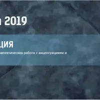 Обладатель счастливого характера