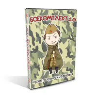 Игровая программа к 23 февраля