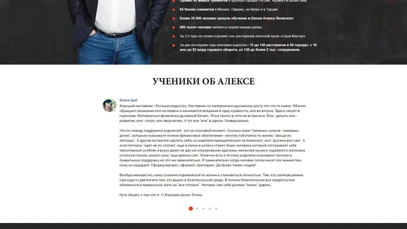 Инвестирование