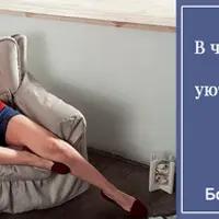 В чём ходить дома? Стильный и уютный домашний гардероб