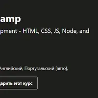 Web Developer Bootcamp