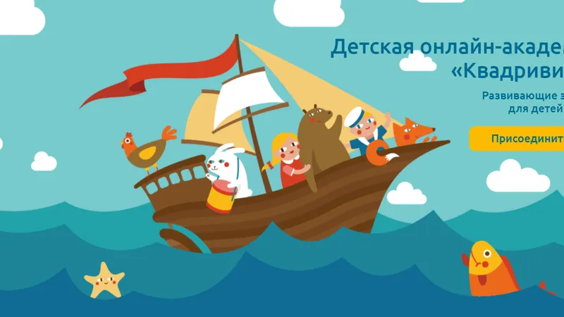 Развивающие занятия для детей 4-5 лет. 1 и 2 часть