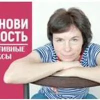 Останови старость. Примитивные рефлексы