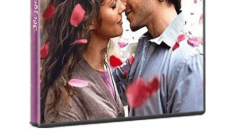 Женское предназначение