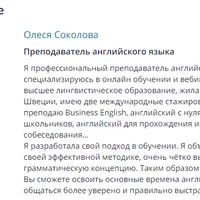 Грамматика английского языка. Расширенный курс