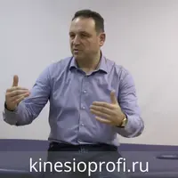 Клиническая нейродинамика. Верхний квадрант