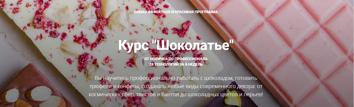 Обложка курса