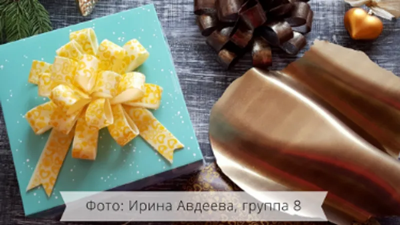 Миниатюра 7