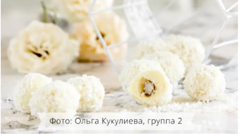 Миниатюра 9