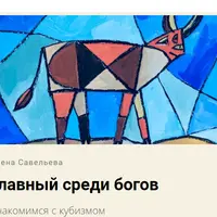 Великая Греция