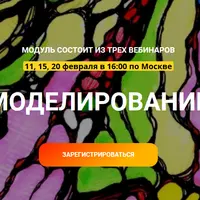 Нейро-графическое моделирование