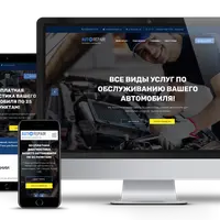 Шаблон для сайта авторемонт