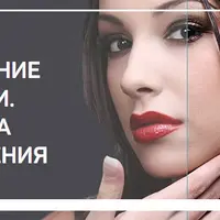 Повышение резкости. Практика применения