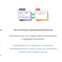 Expression Trip: Анимация с помощью экспрешнов в After Effects