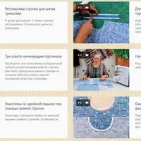 Горловины в одежде из трикотажа