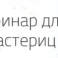 Хенд-мейд законно