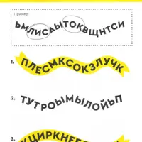 Тетради Реши-Пиши 5-6 и 7-8 лет