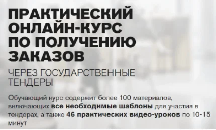 Обложка курса