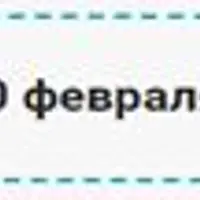 Счастливая жизнь без проблем со стопами и голеностопными суставами