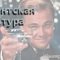 Маркетинг. Клиентская культура