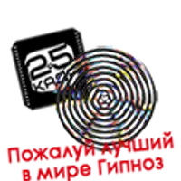 Гипноз мотивация. Волшебная таблетка — Денежный Оргазм