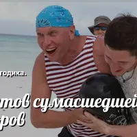 Шесть секретов сумасшедшей энергии без стимуляторов