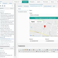 Сайт грузоперевозок на MODX