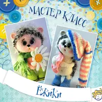 Ёжики крючком