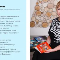 Теория и практика консультирования депрессивных клиентов