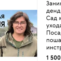 Декоративная дендрология