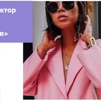 Гардероб-конструктор. Стиль casual: 12 вещей = 60 образов