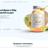 Карамельный Landing page