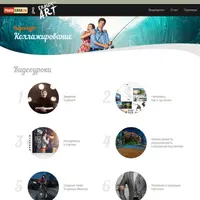 Коллажирование