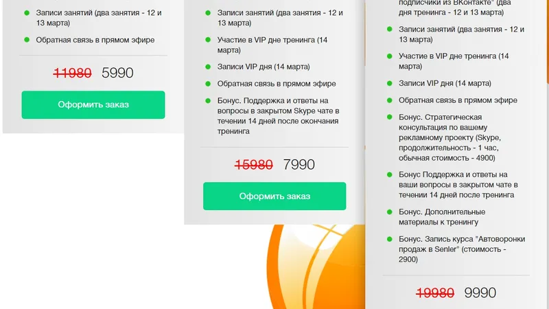 Дешевые подписчики из ВКонтакте