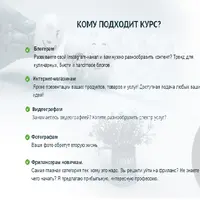 Создание StopMotion видео