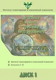 Обложка курса