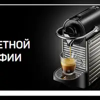 Свет в предметной фотографии